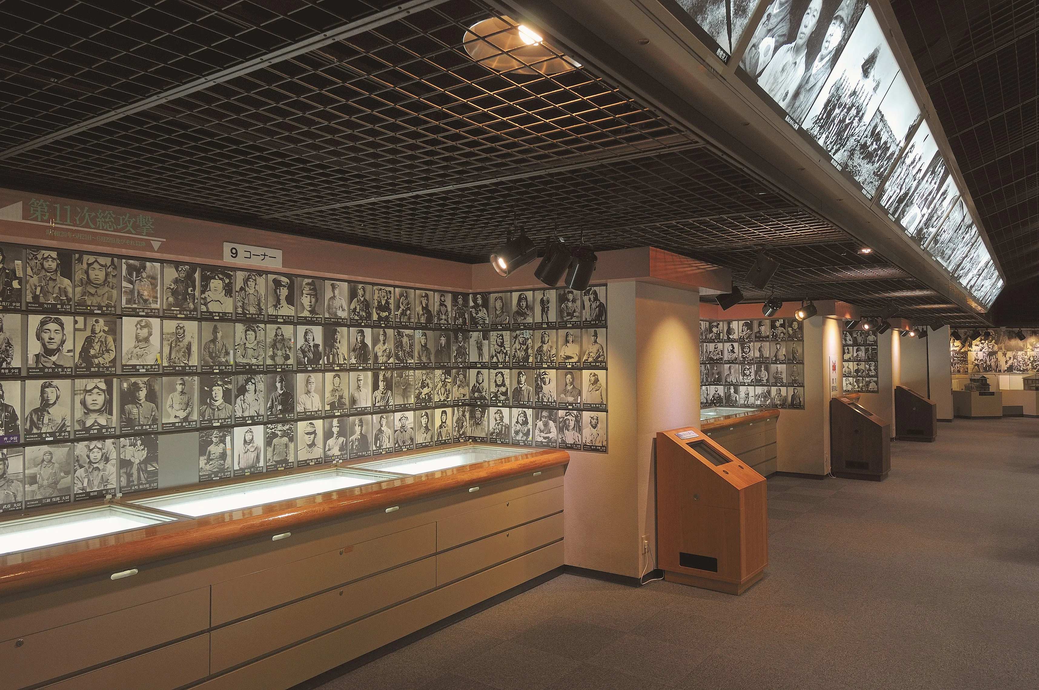 🕊️ 치란 평화 공원